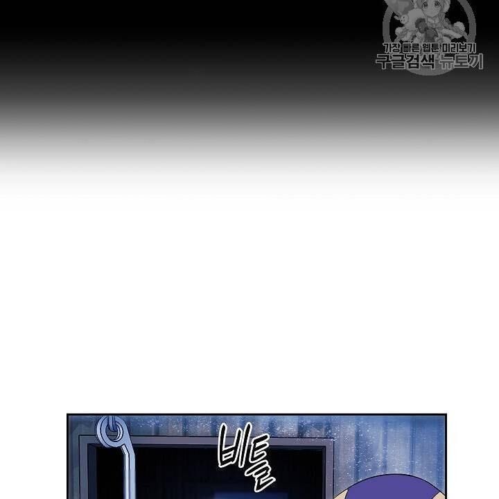 Cốt Binh Trở Lại Chap 83 - Next Chap 84