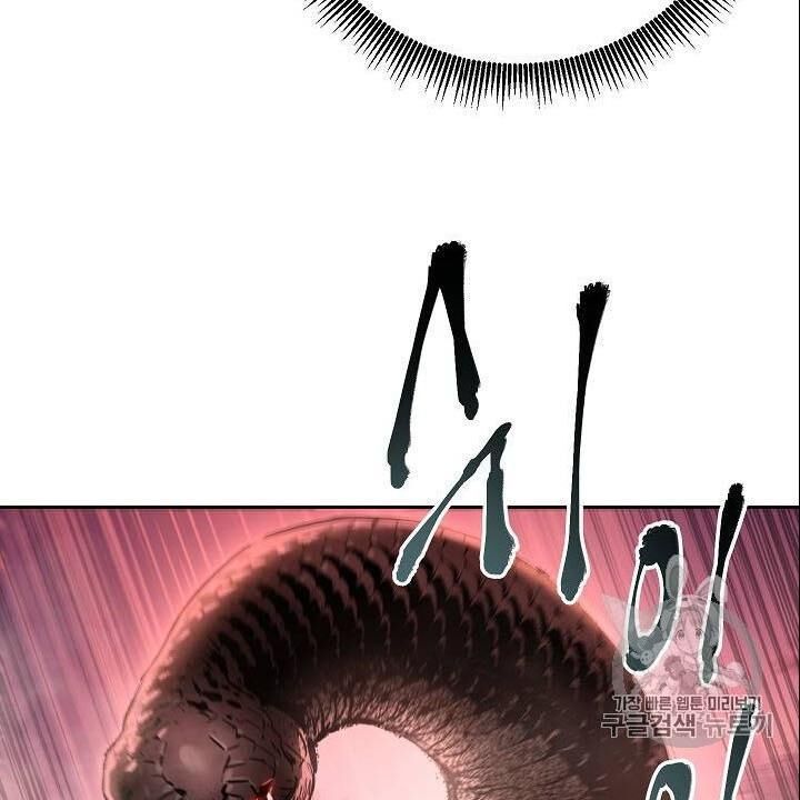 Cốt Binh Trở Lại Chap 83 - Next Chap 84