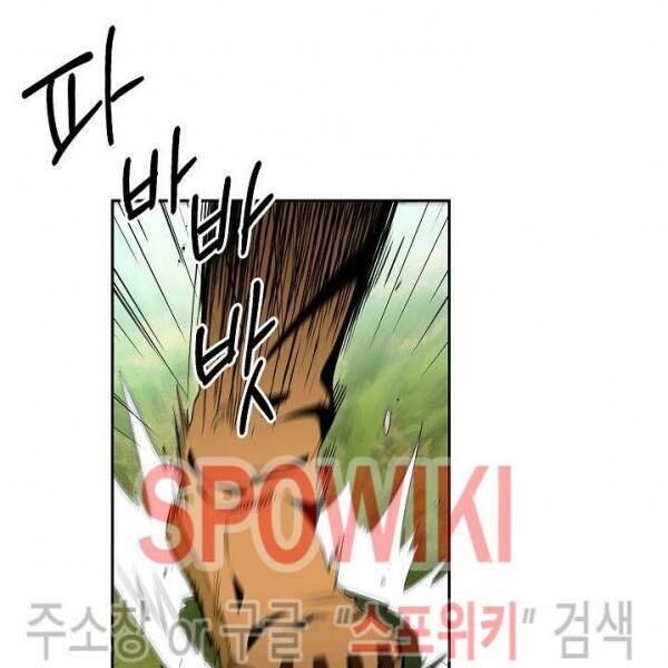 Cốt Binh Trở Lại Chap 84 - Next Chap 85