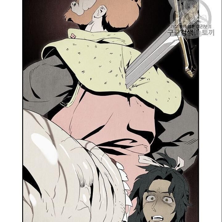 Cốt Binh Trở Lại Chap 86 - Next Chap 87