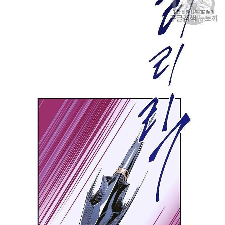 Cốt Binh Trở Lại Chap 86 - Next Chap 87