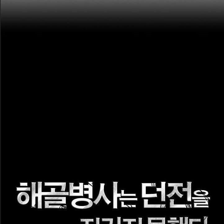 Cốt Binh Trở Lại Chap 86 - Next Chap 87