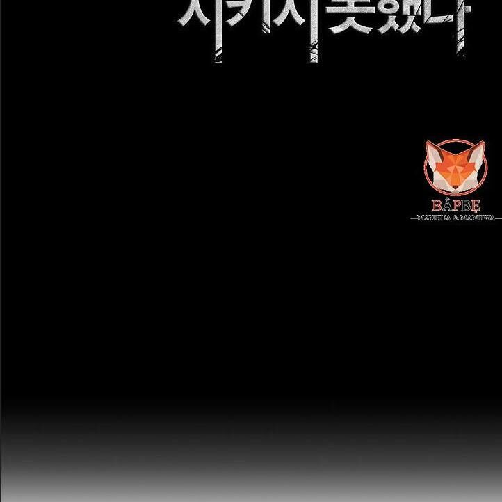 Cốt Binh Trở Lại Chap 86 - Next Chap 87