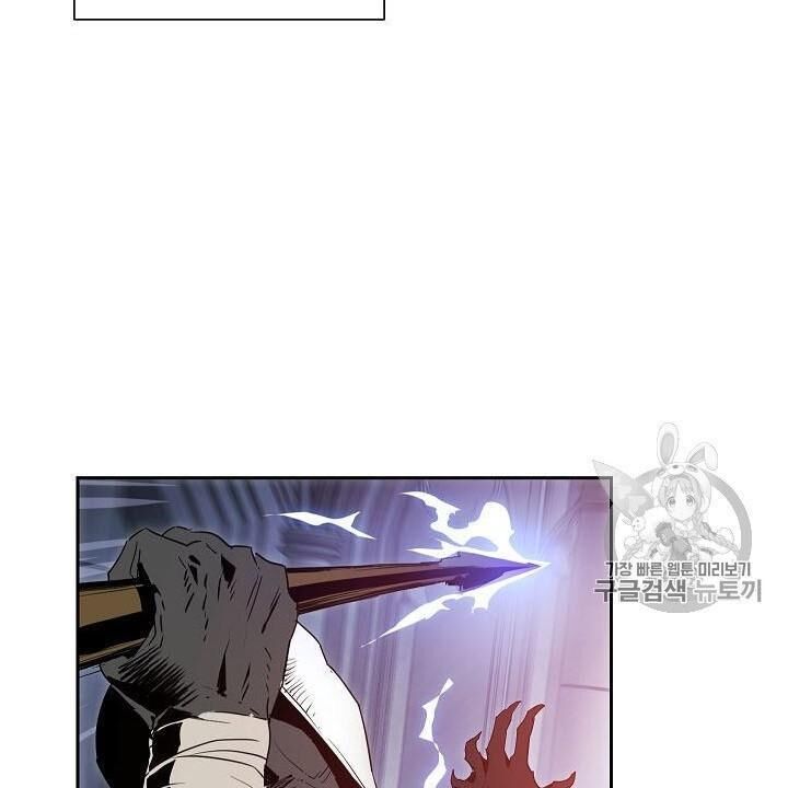 Cốt Binh Trở Lại Chap 86 - Next Chap 87