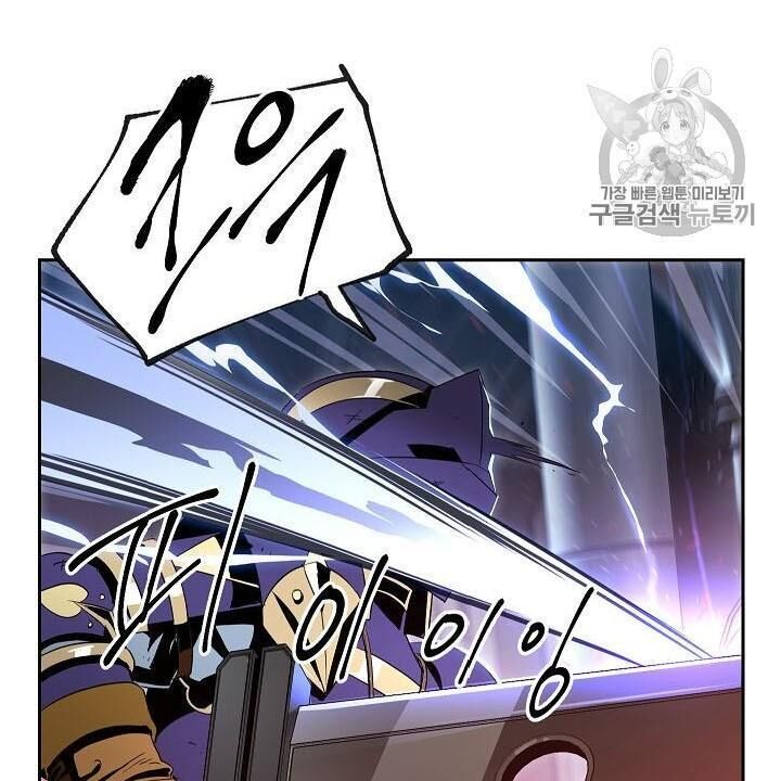 Cốt Binh Trở Lại Chap 86 - Next Chap 87