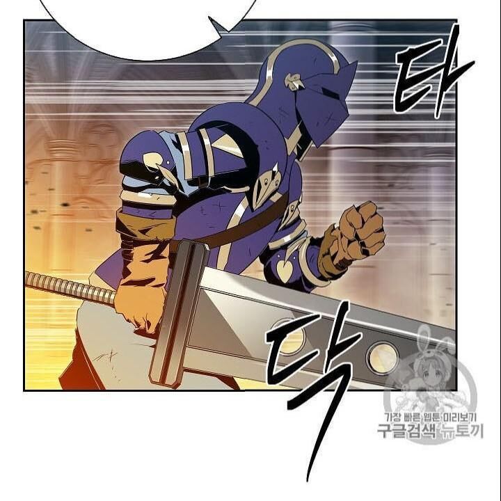 Cốt Binh Trở Lại Chap 86 - Next Chap 87