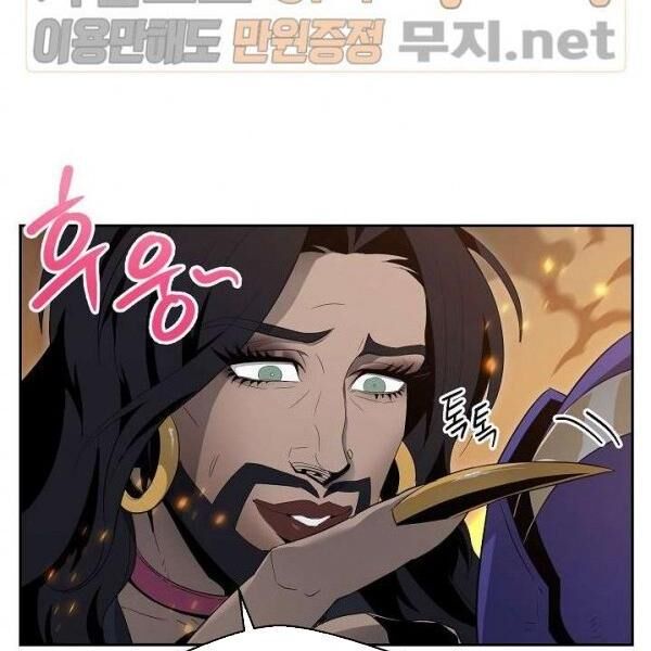 Cốt Binh Trở Lại Chap 87 - Next Chap 88