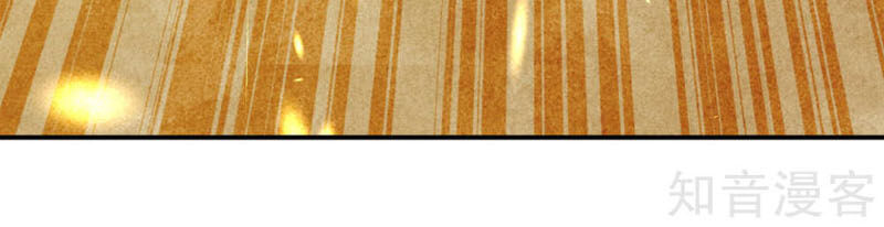 Nghịch Thiên Tà Thần Chap 271 - Next Chap 272