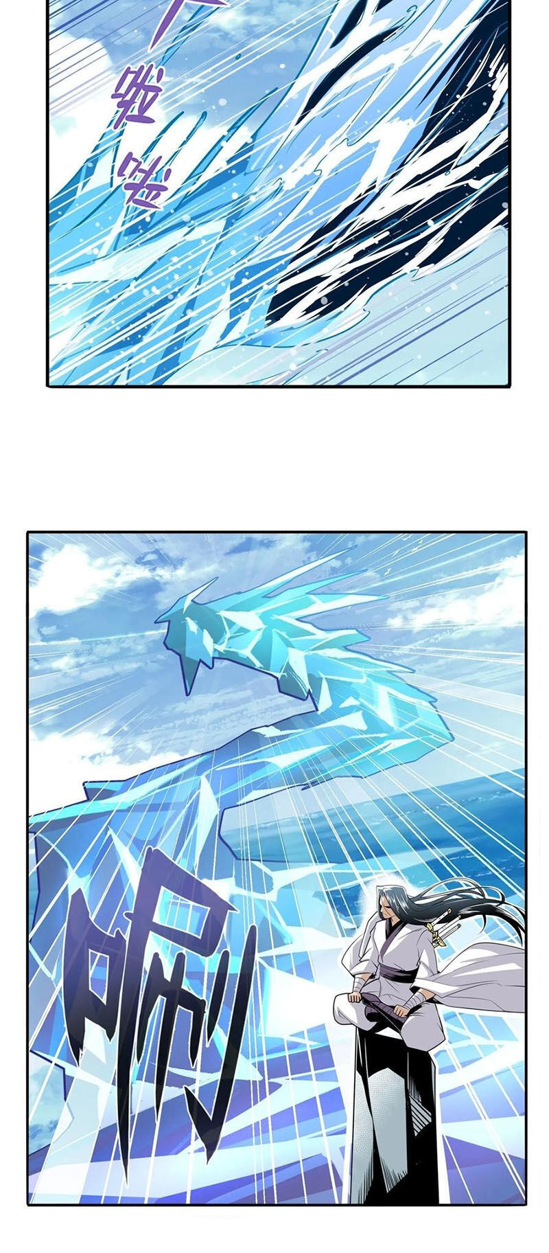 Anh Hùng ? Ta Không Làm Lâu Rồi Chap 234 - Next Chap 235