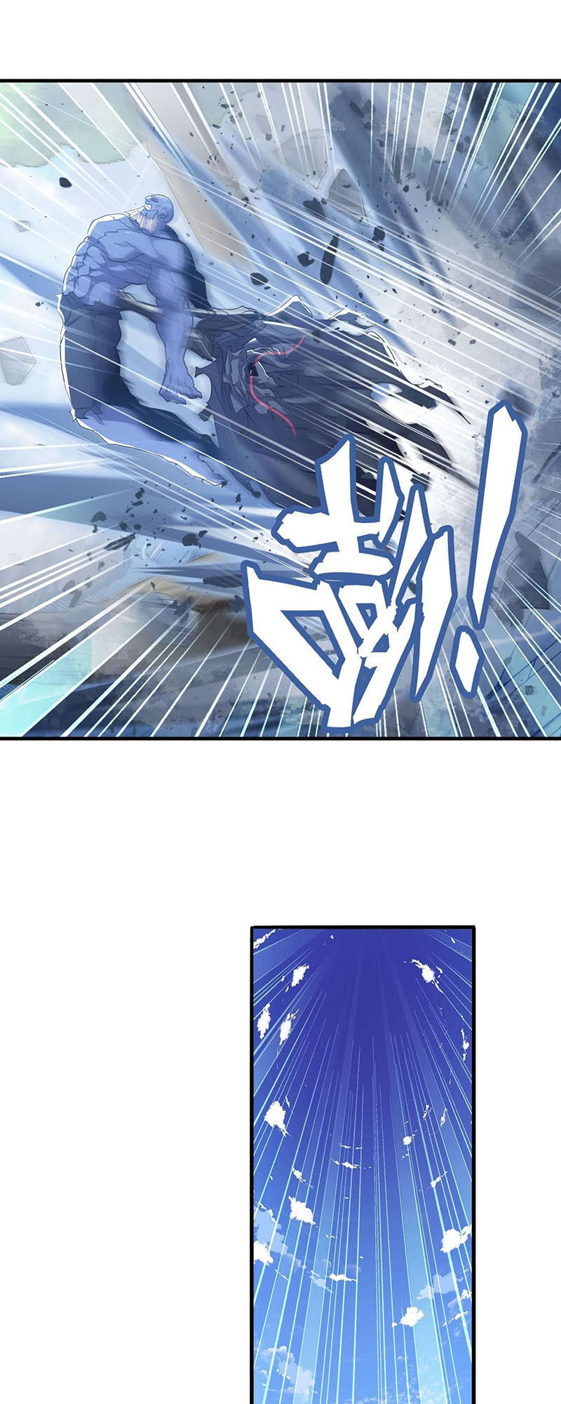 Anh Hùng ? Ta Không Làm Lâu Rồi Chap 224 - Next Chap 225