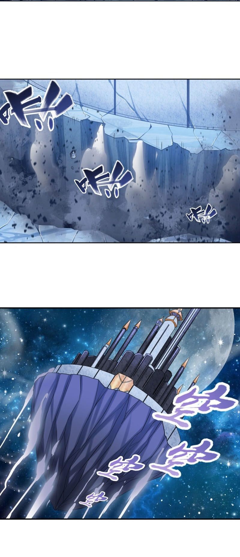 Anh Hùng ? Ta Không Làm Lâu Rồi Chap 227 - Next Chap 228