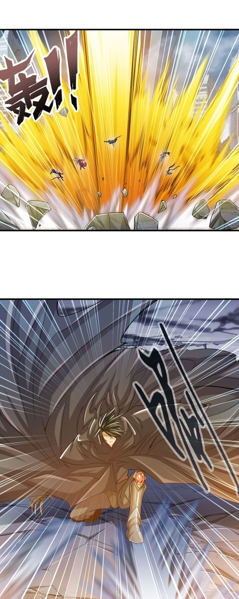 Anh Hùng ? Ta Không Làm Lâu Rồi Chap 227 - Next Chap 228