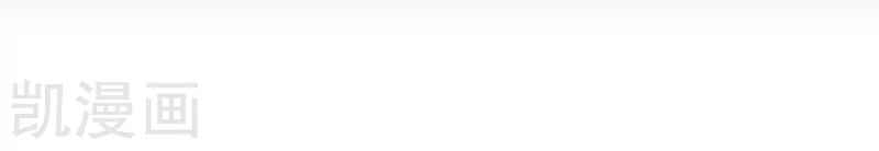 Địa Ngục Này Ta Mở Ra Đấy Chap 87 - Next Chap 88