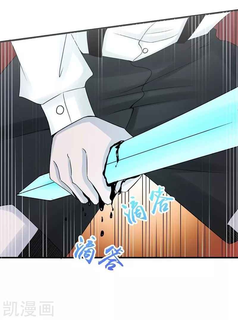 Địa Ngục Này Ta Mở Ra Đấy Chap 87 - Next Chap 88