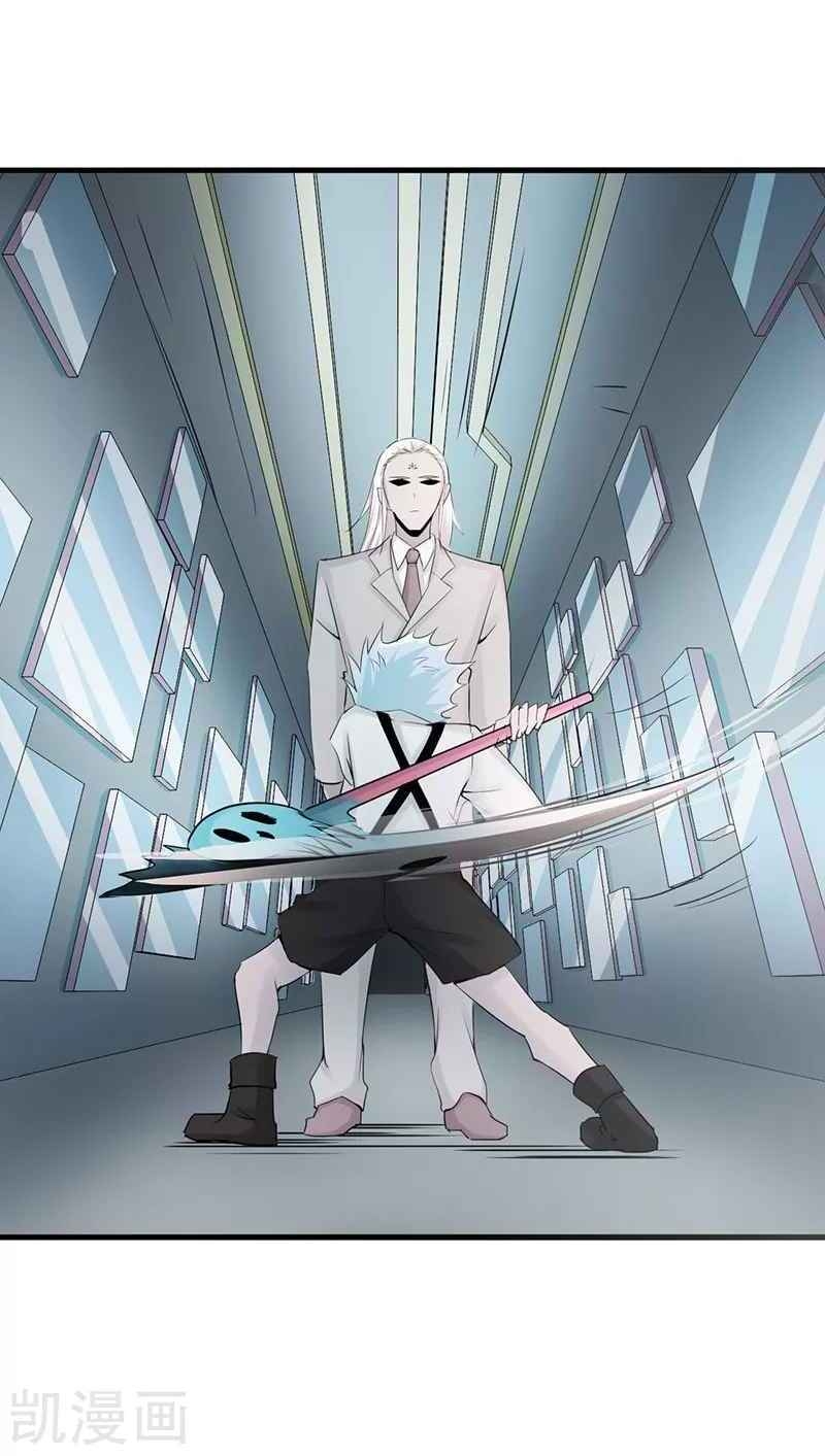 Địa Ngục Này Ta Mở Ra Đấy Chap 87 - Next Chap 88