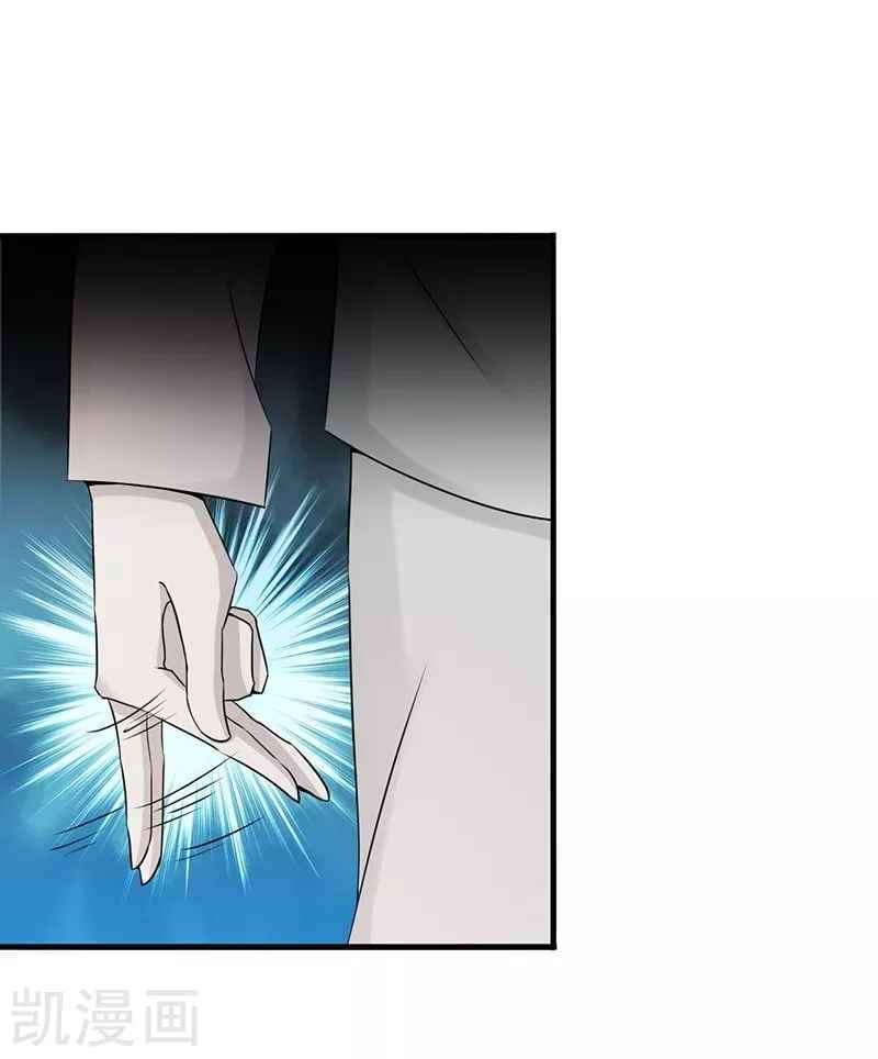 Địa Ngục Này Ta Mở Ra Đấy Chap 87 - Next Chap 88