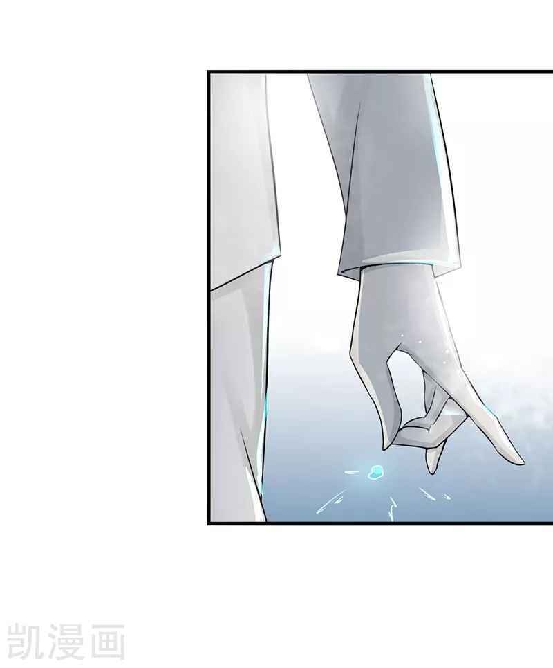 Địa Ngục Này Ta Mở Ra Đấy Chap 87 - Next Chap 88