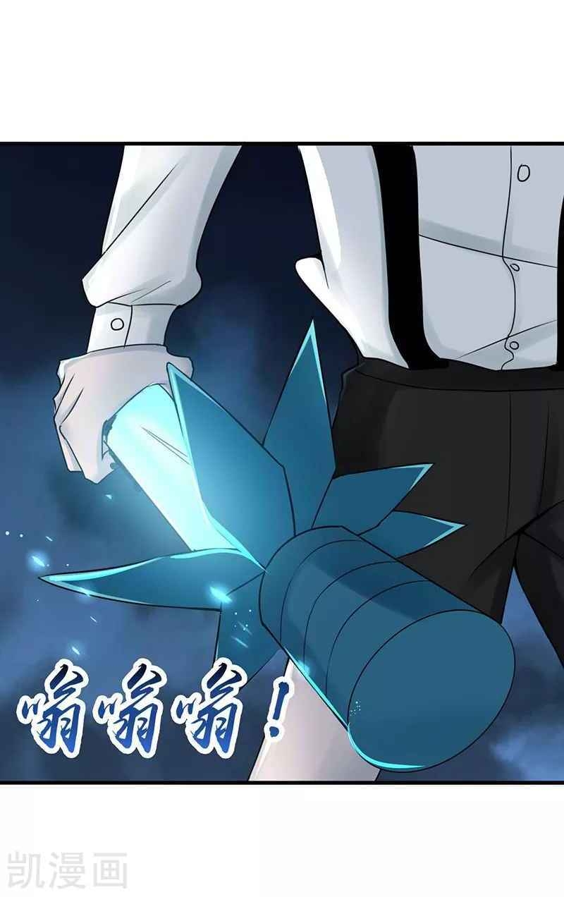 Địa Ngục Này Ta Mở Ra Đấy Chap 87 - Next Chap 88