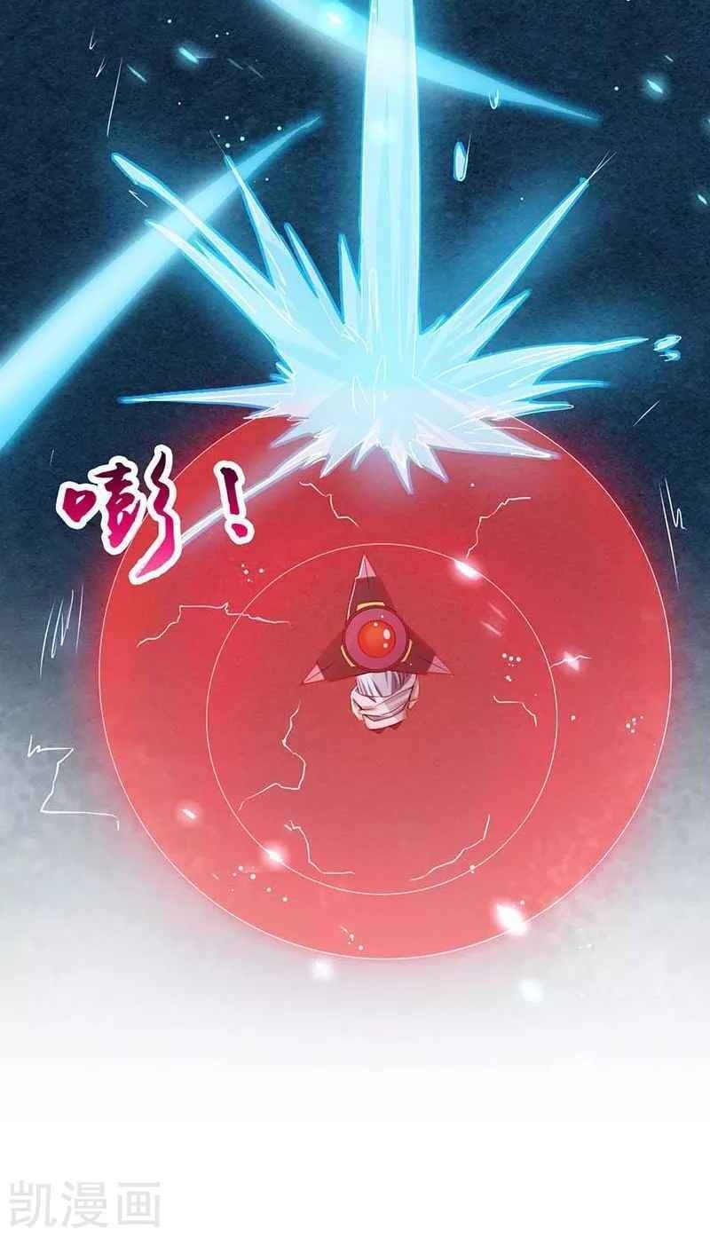 Địa Ngục Này Ta Mở Ra Đấy Chap 87 - Next Chap 88