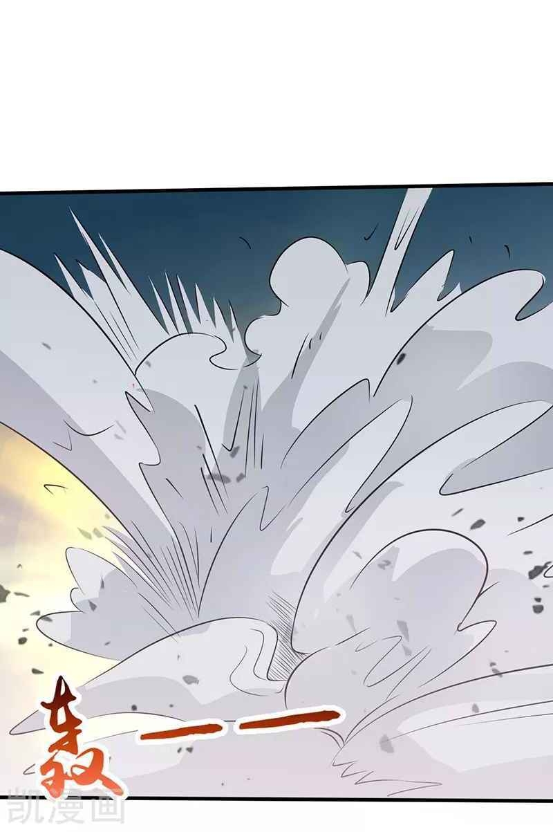 Địa Ngục Này Ta Mở Ra Đấy Chap 87 - Next Chap 88