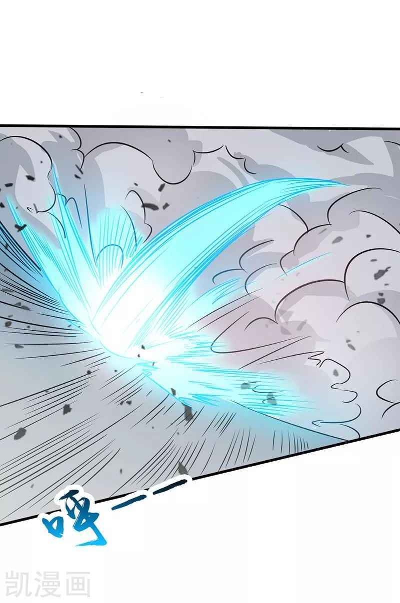 Địa Ngục Này Ta Mở Ra Đấy Chap 87 - Next Chap 88