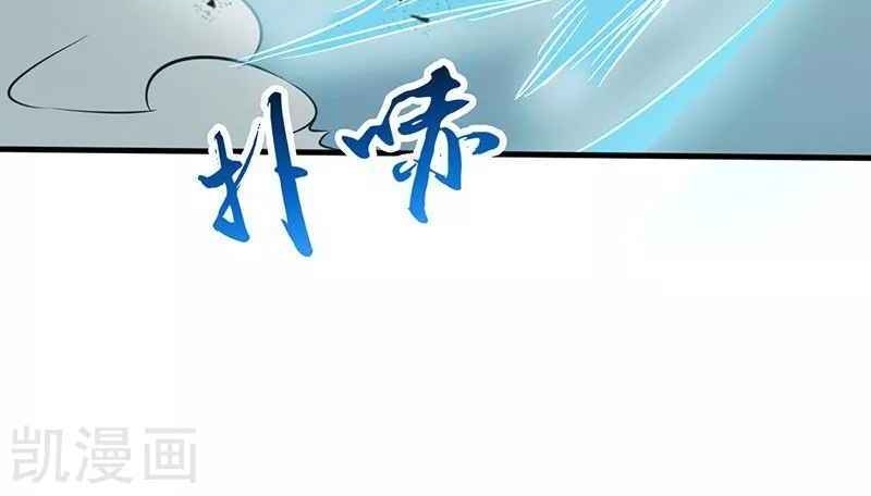 Địa Ngục Này Ta Mở Ra Đấy Chap 87 - Next Chap 88