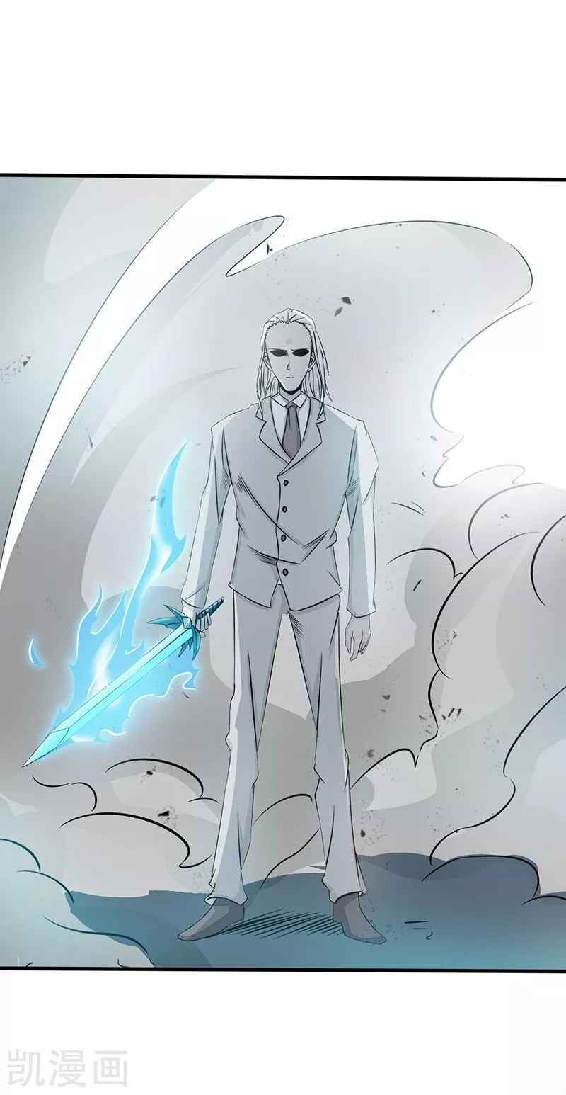 Địa Ngục Này Ta Mở Ra Đấy Chap 87 - Next Chap 88