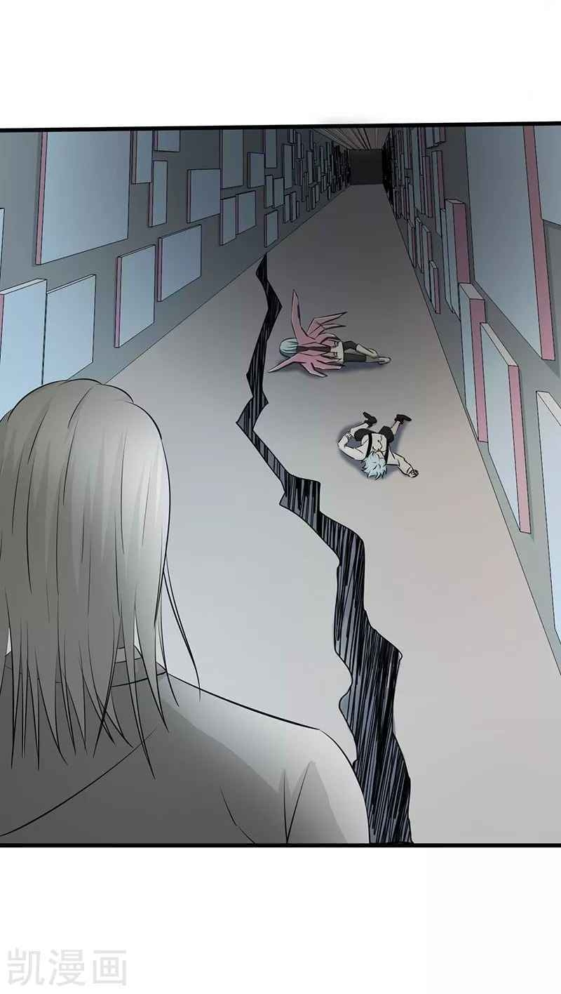 Địa Ngục Này Ta Mở Ra Đấy Chap 87 - Next Chap 88