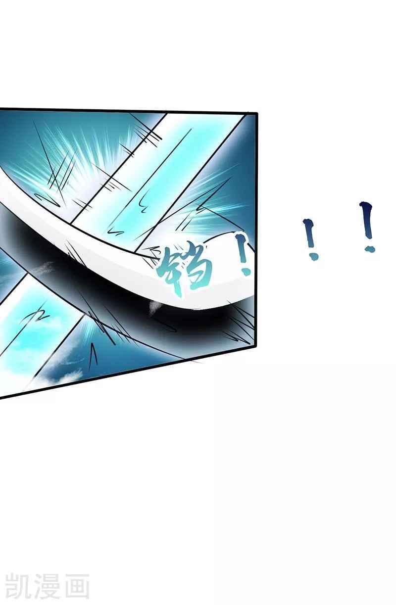 Địa Ngục Này Ta Mở Ra Đấy Chap 87 - Next Chap 88