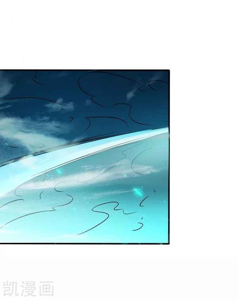 Địa Ngục Này Ta Mở Ra Đấy Chap 87 - Next Chap 88