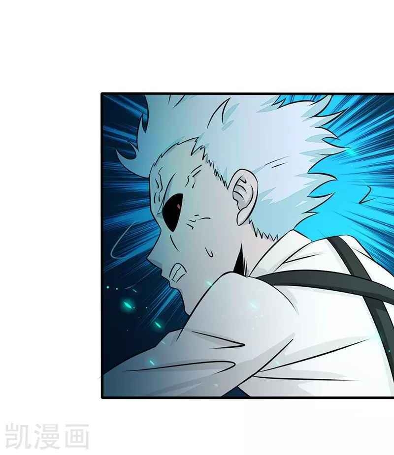 Địa Ngục Này Ta Mở Ra Đấy Chap 87 - Next Chap 88