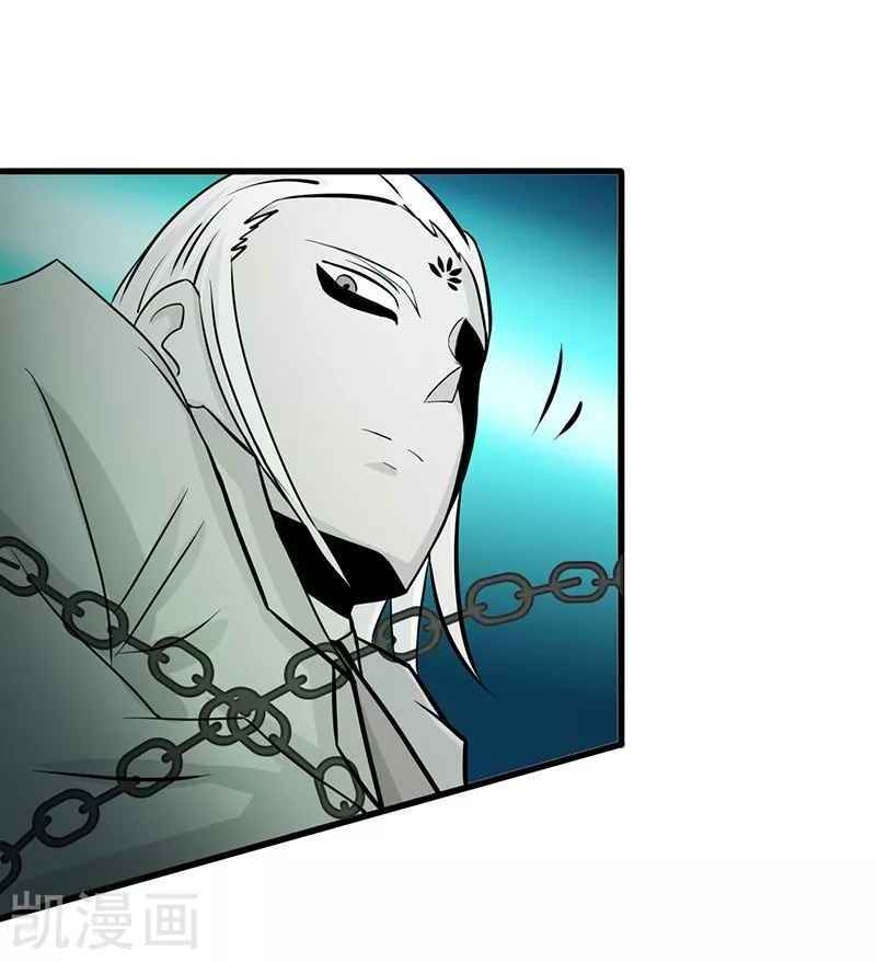 Địa Ngục Này Ta Mở Ra Đấy Chap 87 - Next Chap 88