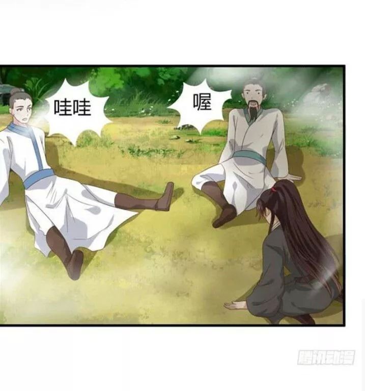 TUYỆT SẮC QUYẾN RŨ: QUỶ Y CHÍ TÔN Chap 121 - Next Chap 122