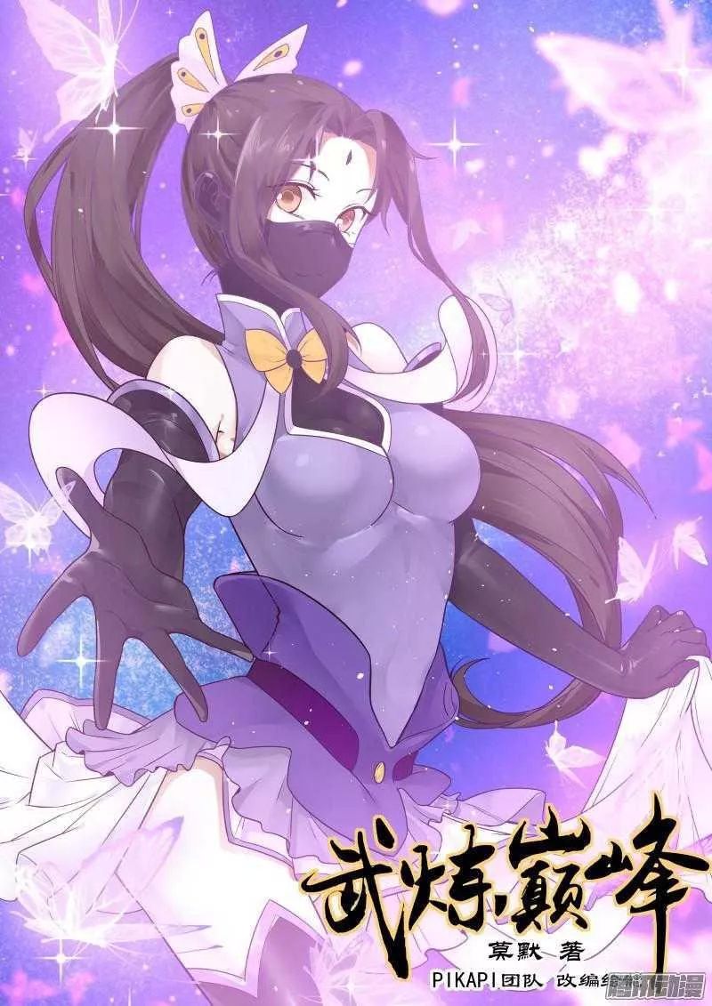 TUYỆT SẮC QUYẾN RŨ: QUỶ Y CHÍ TÔN Chap 128 - Next Chap 129