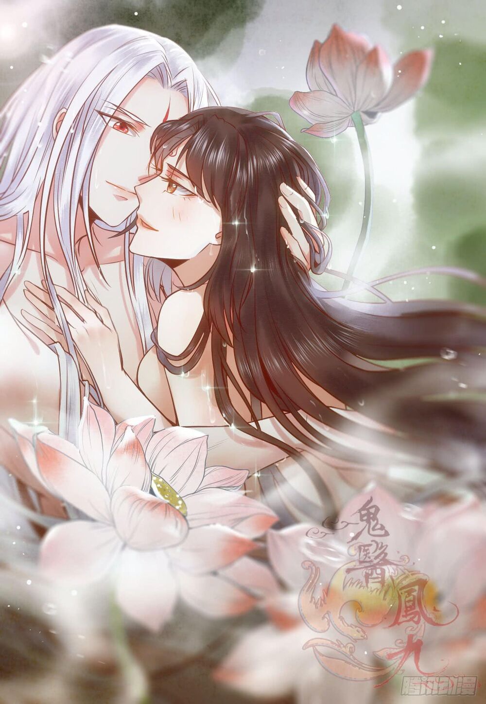 TUYỆT SẮC QUYẾN RŨ: QUỶ Y CHÍ TÔN Chap 132 - Next Chap 133