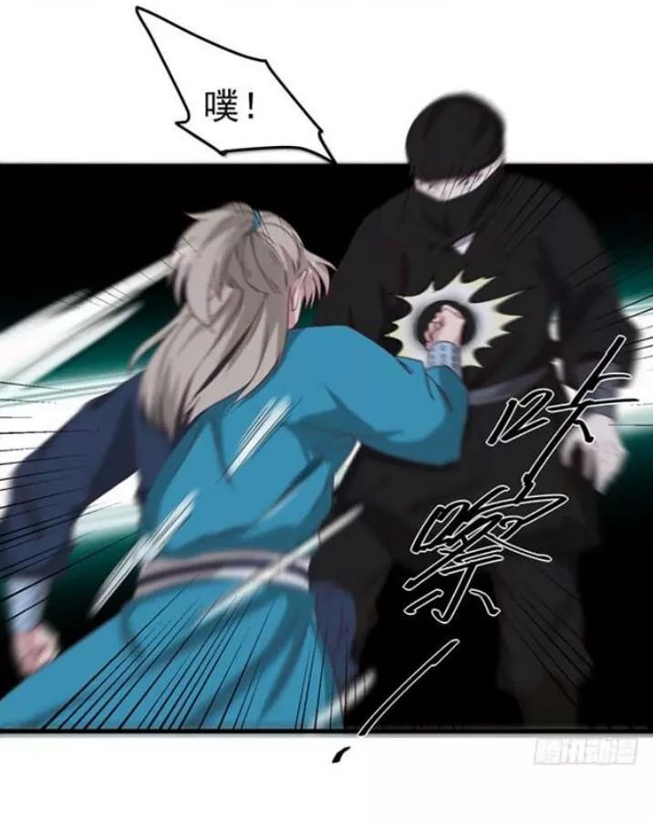 TUYỆT SẮC QUYẾN RŨ: QUỶ Y CHÍ TÔN Chap 68 - Next Chap 69