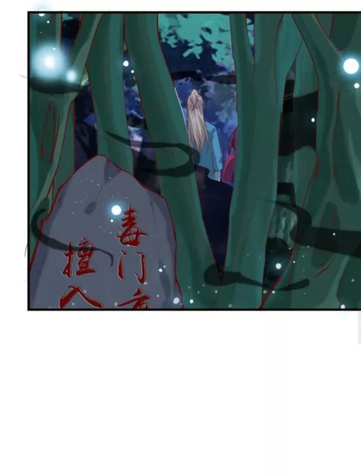 TUYỆT SẮC QUYẾN RŨ: QUỶ Y CHÍ TÔN Chap 72 - Next Chap 73