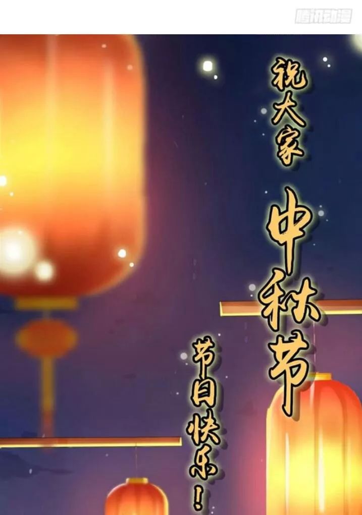 TUYỆT SẮC QUYẾN RŨ: QUỶ Y CHÍ TÔN Chap 75 - Next Chap 76