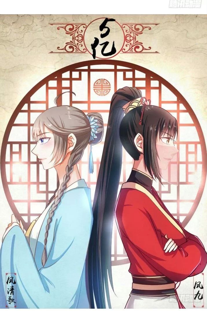 TUYỆT SẮC QUYẾN RŨ: QUỶ Y CHÍ TÔN Chap 76 - Next Chap 77