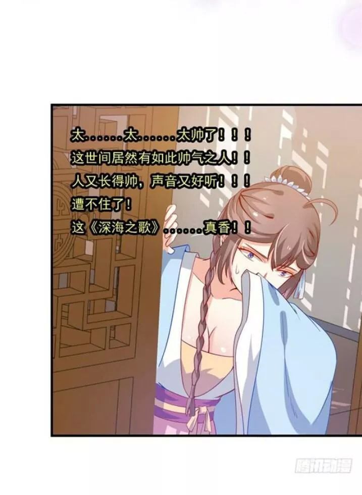 TUYỆT SẮC QUYẾN RŨ: QUỶ Y CHÍ TÔN Chap 77 - Next Chap 78