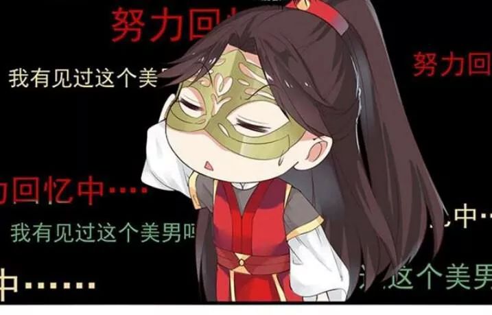 TUYỆT SẮC QUYẾN RŨ: QUỶ Y CHÍ TÔN Chap 88 - Next Chap 89