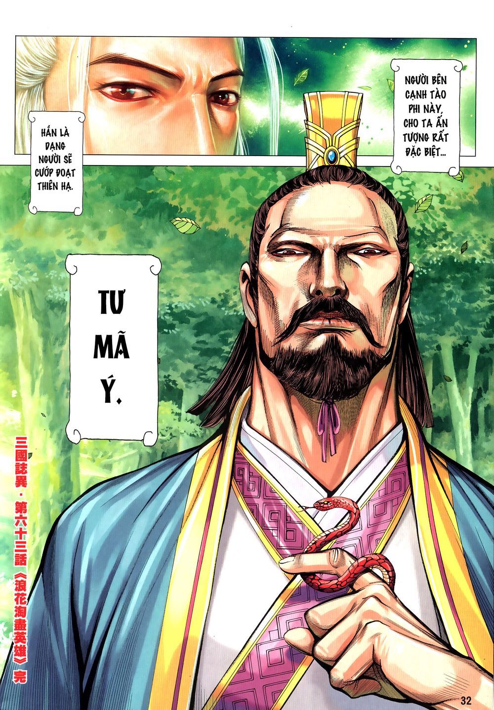 Tam Quốc Chí Dị Chap 63.2 - Next Chap 64.2