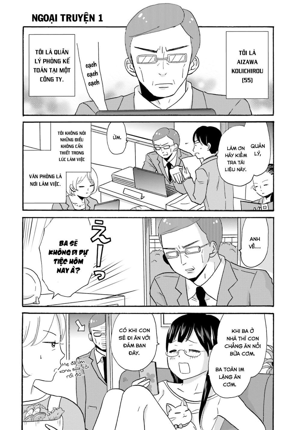 Yankee-Kun To Hakujou Gaaru Chap 39 - Next Chap 40