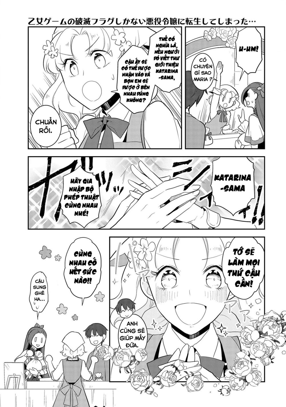 Sau Khi Được Tái Sinh, Tôi Bị Kéo Vào Game Otome Với Vai Trò Nữ Ác Nhân Và Bị Gắn Toàn Flag Đen... Chap 25 - Next Chap 26