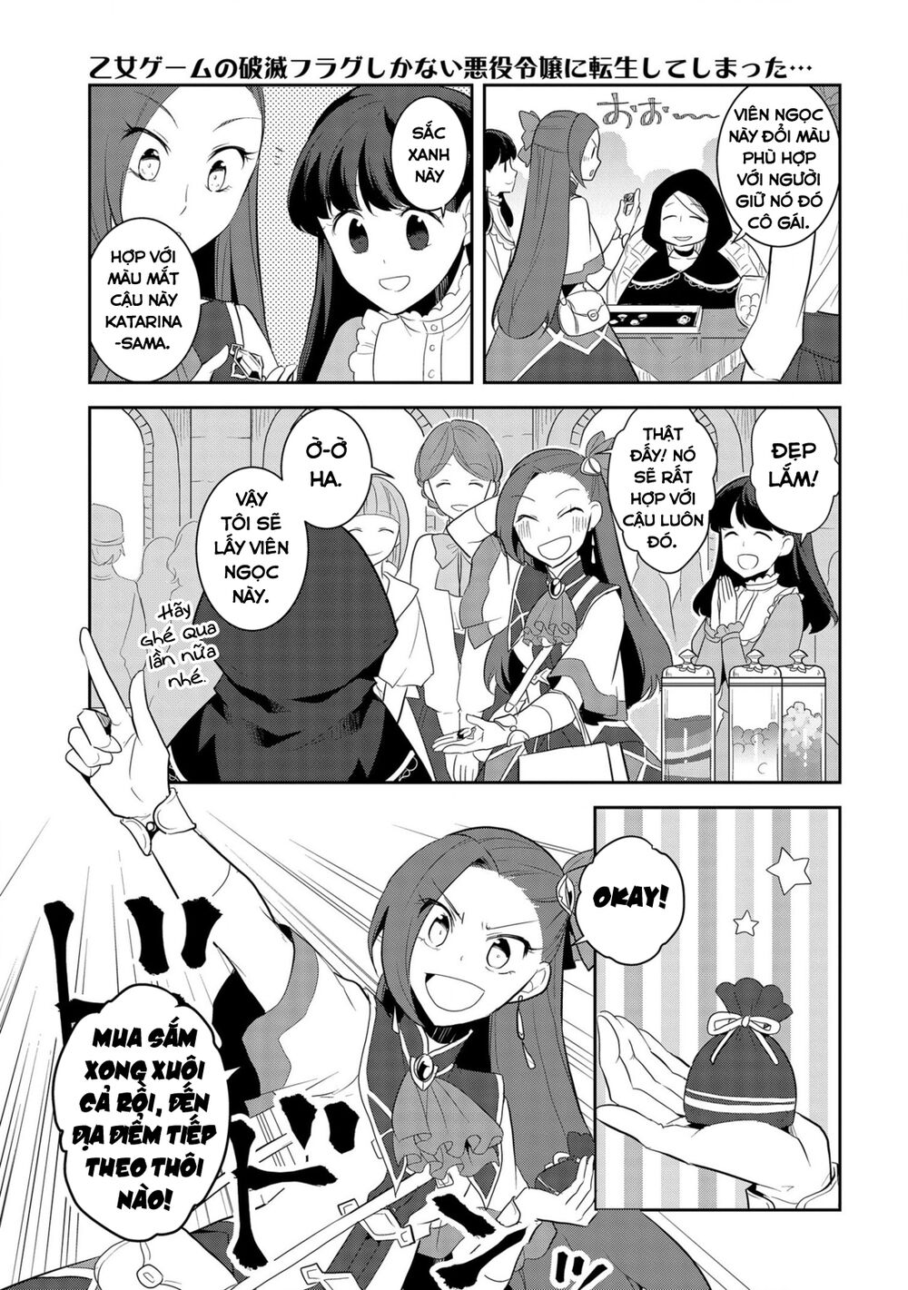 Sau Khi Được Tái Sinh, Tôi Bị Kéo Vào Game Otome Với Vai Trò Nữ Ác Nhân Và Bị Gắn Toàn Flag Đen... Chap 25 - Next Chap 26