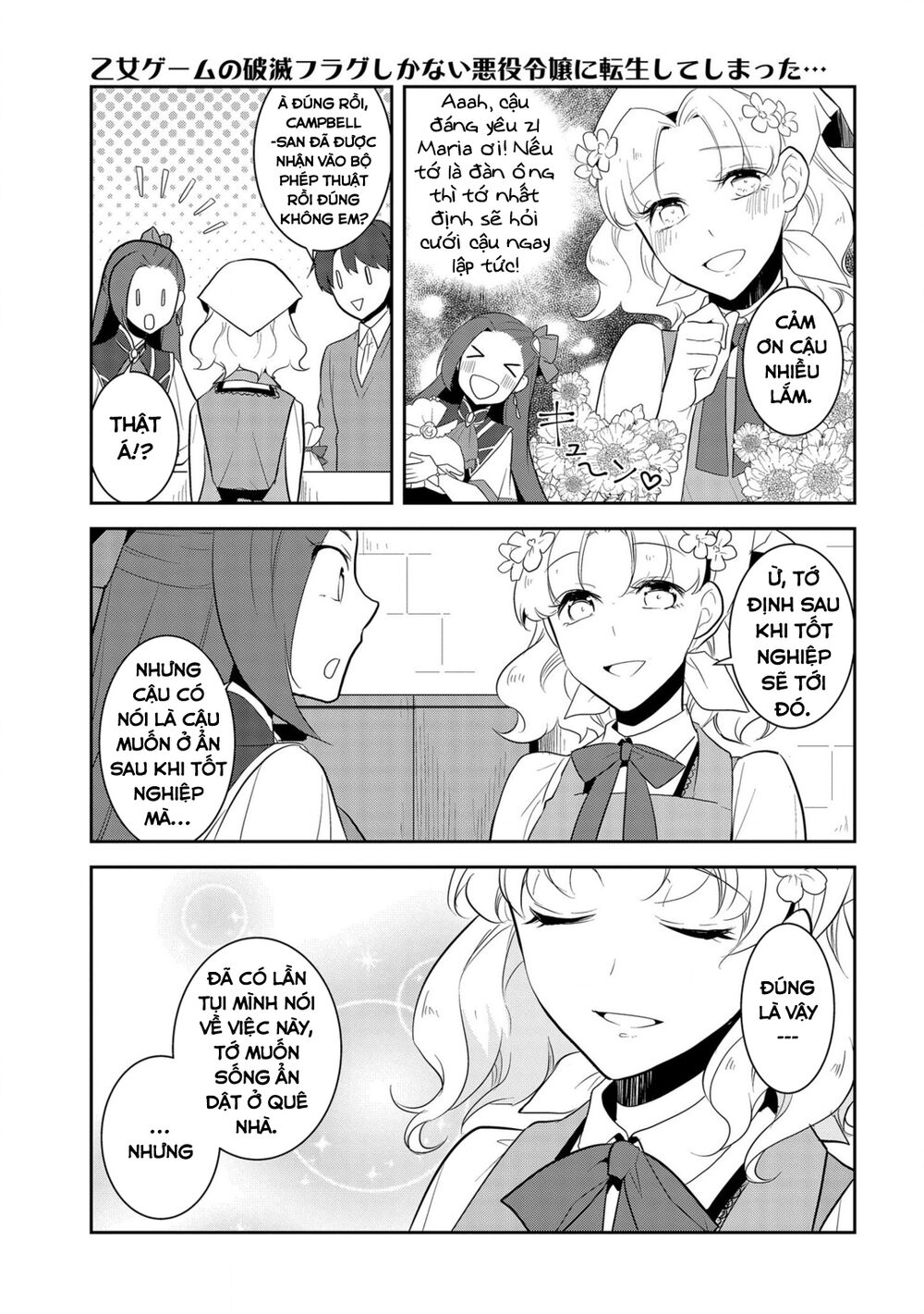 Sau Khi Được Tái Sinh, Tôi Bị Kéo Vào Game Otome Với Vai Trò Nữ Ác Nhân Và Bị Gắn Toàn Flag Đen... Chap 25 - Next Chap 26