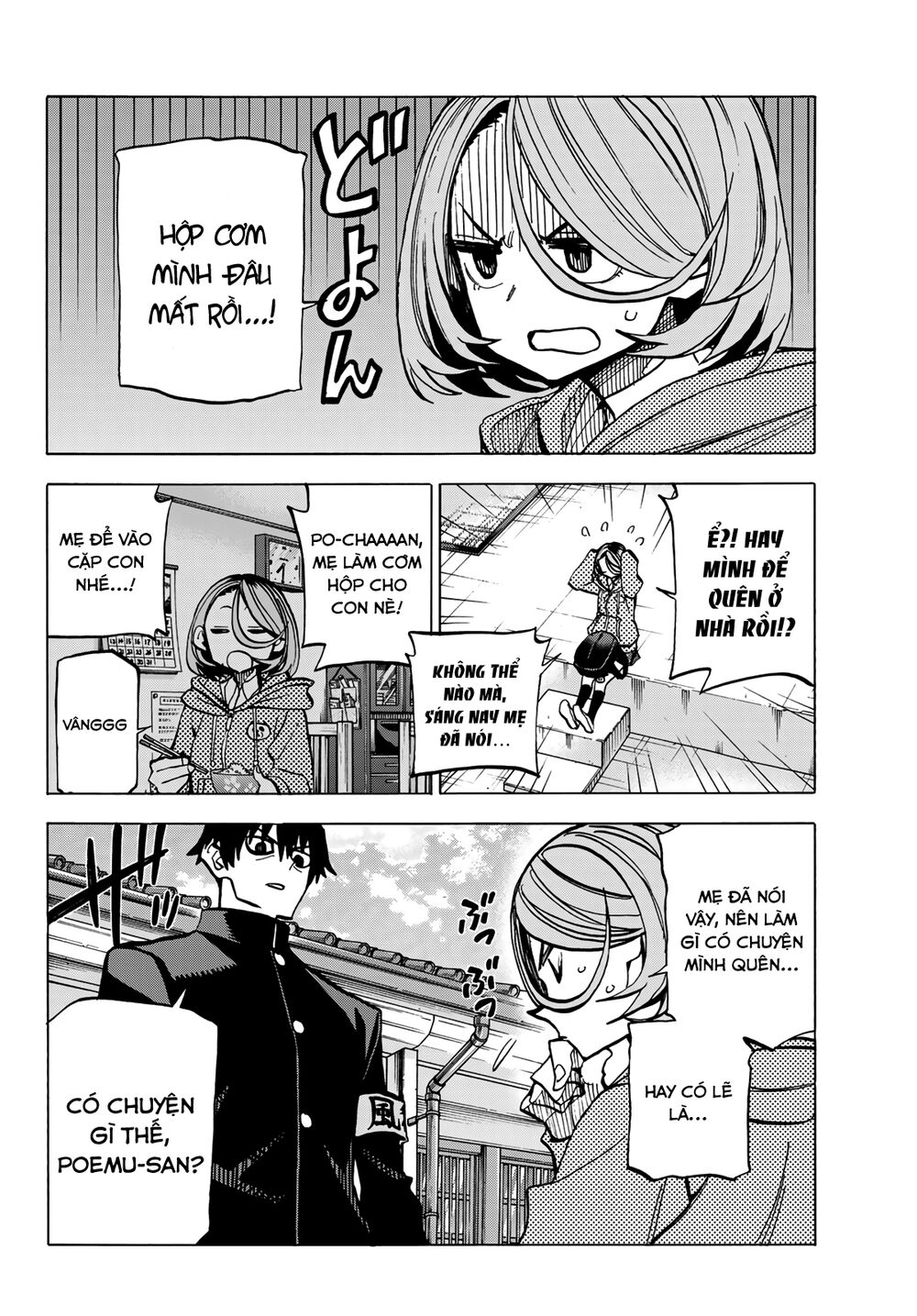 Ponkotsu Fuukiin To Skirt Take Ga Futekisetsu Na Jk No Hanashi Chap 6 - Next Chap 7