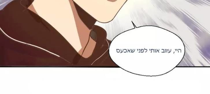 Cao Đẳng Linh Hồn Chap 38 - Next Chap 39