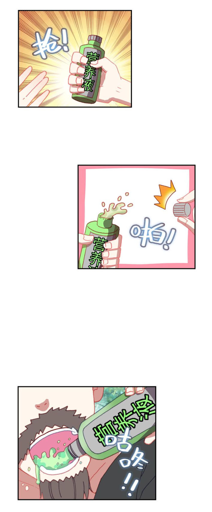 Không Tốc Tinh Ngân Chap 32 - Next Chap 33