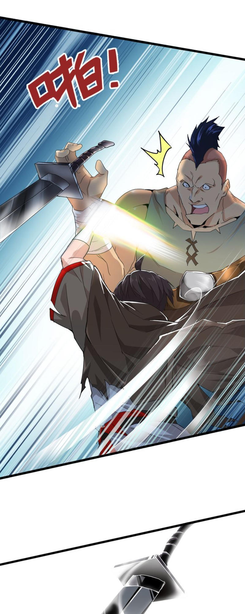 Đại Quản Gia Là Ma Hoàng Chap 2 - Next Chap 3